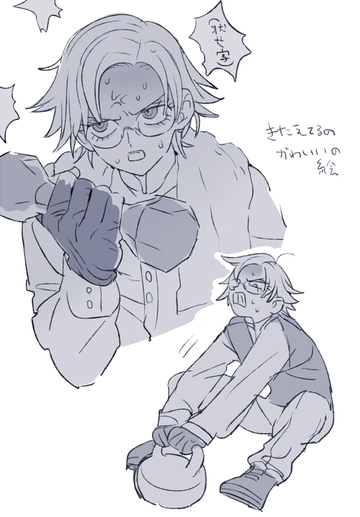 aotsuki eito, the hundred line -last defense academy-, spoilers, translation request, 1boy, aged down, anger vein, angry, clenched teeth, dumbbell, exercising, explopyon, glasses, gloves, greyscale, heavy, holding, holding dumbbell, male focus, monochrome, multiple views, pants, shirt, shoes, short hair, simple background, sitting, sweat, teeth, towel, towel around neck, vest
