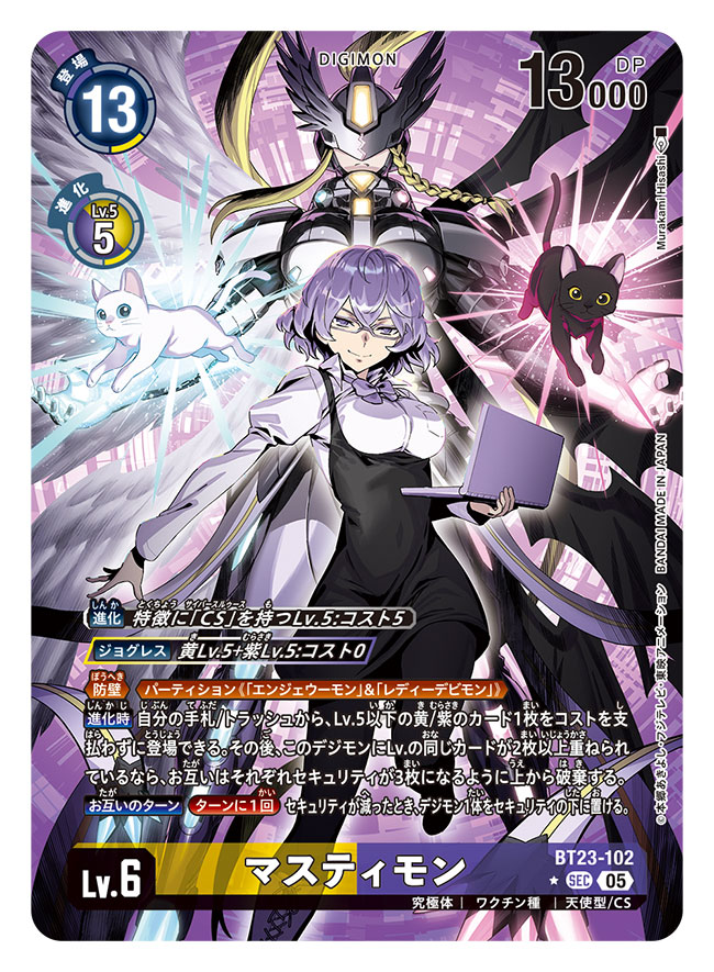 murakami hisashi, mastemon, mikagura mirei, digimon, digimon card game, digimon story: cyber sleuth, commentary request, official art, translation request, 2girls, angel wings, armor, artist name, asymmetrical wings, black armor, black overalls, black pantyhose, black skirt, black wings, blonde hair, card (medium), cat, character name, computer, copyright name, demon wings, digimon (creature), feathered wings, glasses, helmet, holding, holding laptop, laptop, multiple girls, overall skirt, overalls, pantyhose, purple background, purple eyes, purple hair, semi-rimless eyewear, shirt, short hair, skirt, trading card, under-rim eyewear, white armor, white shirt, white wings, wings