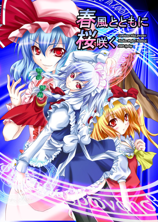 appare, yominakei, flandre scarlet, izayoi sakuya, remilia scarlet, touhou, silver hair, 3girls, apron, ascot, blonde hair, braid, brooch, dress, female focus, gem, hat, head tilt, jewelry, looking at viewer, magic circle, mob cap, multiple girls, puffy short sleeves, puffy sleeves, red dress, red eyes, short sleeves, tareme, thighhighs, twin braids, waist apron