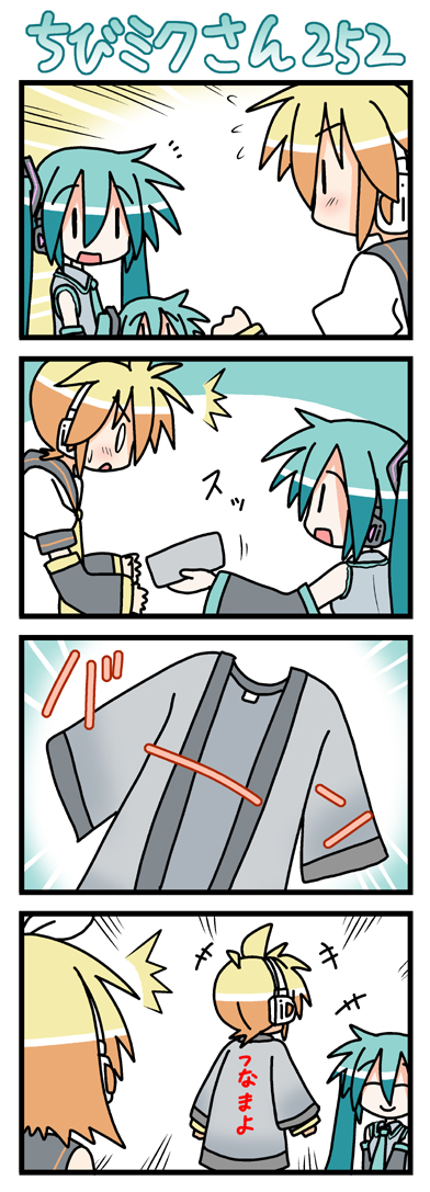minami (colorful palette), chibi miku, hatsune miku, kagamine len, kagamine rin, vocaloid, long image, tall image, translation request, 1boy, 3girls, 4koma, aqua hair, chibi, comic, multiple girls, | |