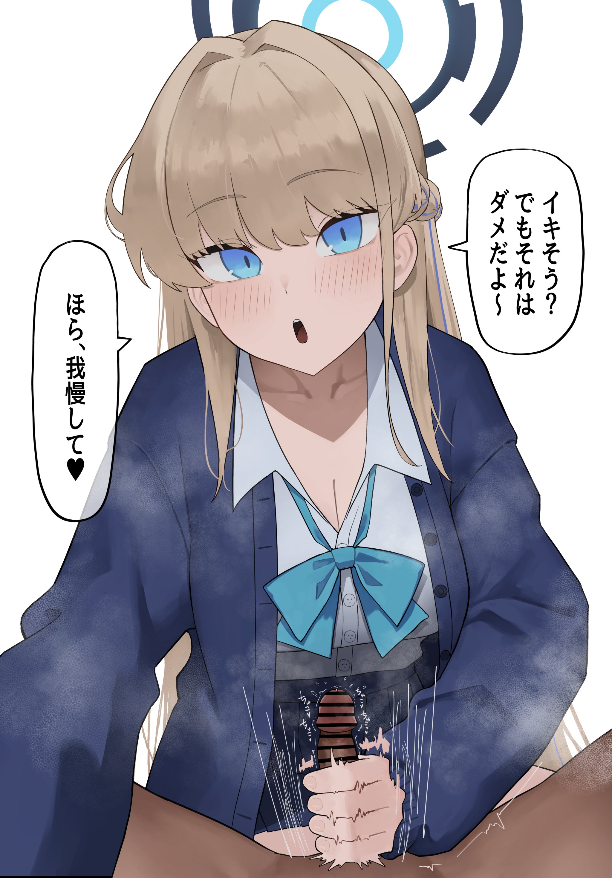 hazuki kazue, toki (blue archive), blue archive, absurdres, highres, translation request, 1boy, 1girl, bar censor, black hair, blonde hair, blue bow, blue bowtie, blue cardigan, blue eyes, blue hair, blue halo, bow, bowtie, cardigan, censored, collared shirt, erection, halo, handjob, hetero, long hair, long sleeves, looking at viewer, multicolored hair, open cardigan, open clothes, open mouth, penis, pov, shirt, simple background, solo focus, speech bubble, streaked hair, white background, white shirt