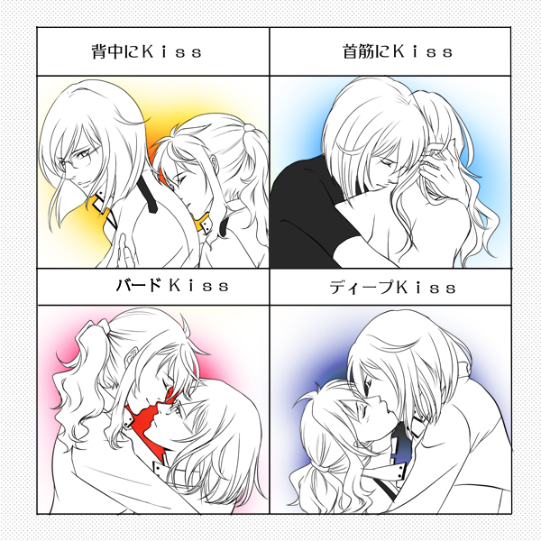 ta ko, feldt grace, tieria erde, gundam, gundam 00, bad id, bad pixiv id, translation request, 00s, 1boy, 1girl, closed eyes, couple, glasses, hetero, hug, kiss, kiss chart, multiple drawing challenge, ponytail, short hair, smile
