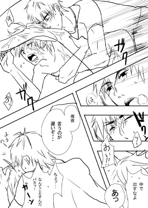 Rule34 – If it exists, there is porn of it / kariya matou, kirei kotomine / 210796