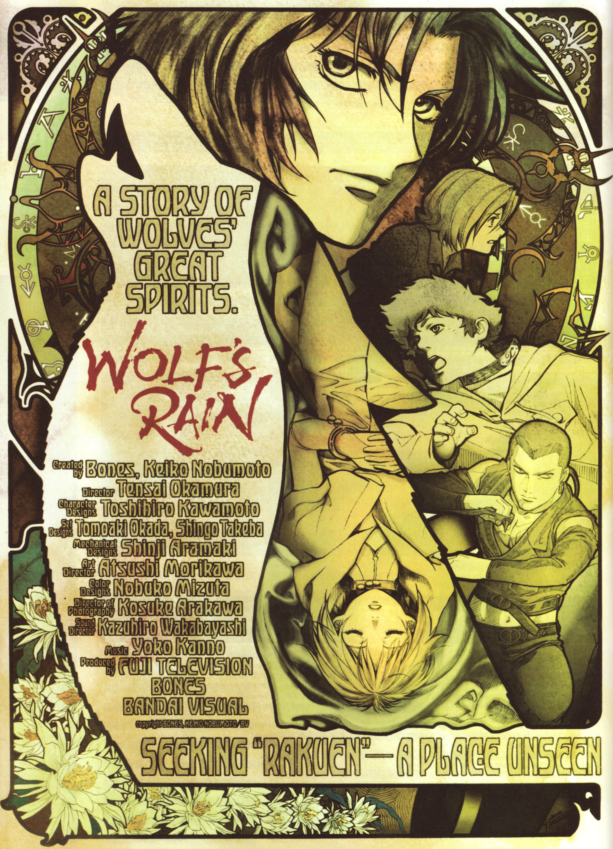 kawamoto toshihiro, cheza, hige, kiba, toboe, tsume, wolf's rain, absurdres, highres, 00s, 1girl, 4boys, art nouveau, english text, flower, multiple boys, poster (medium)