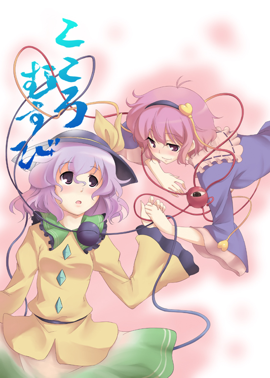 hirase yuu, komeiji koishi, komeiji satori, touhou, silver hair, 2girls, female focus, hat, heart, multiple girls, pink hair, siblings, sisters, third eye
