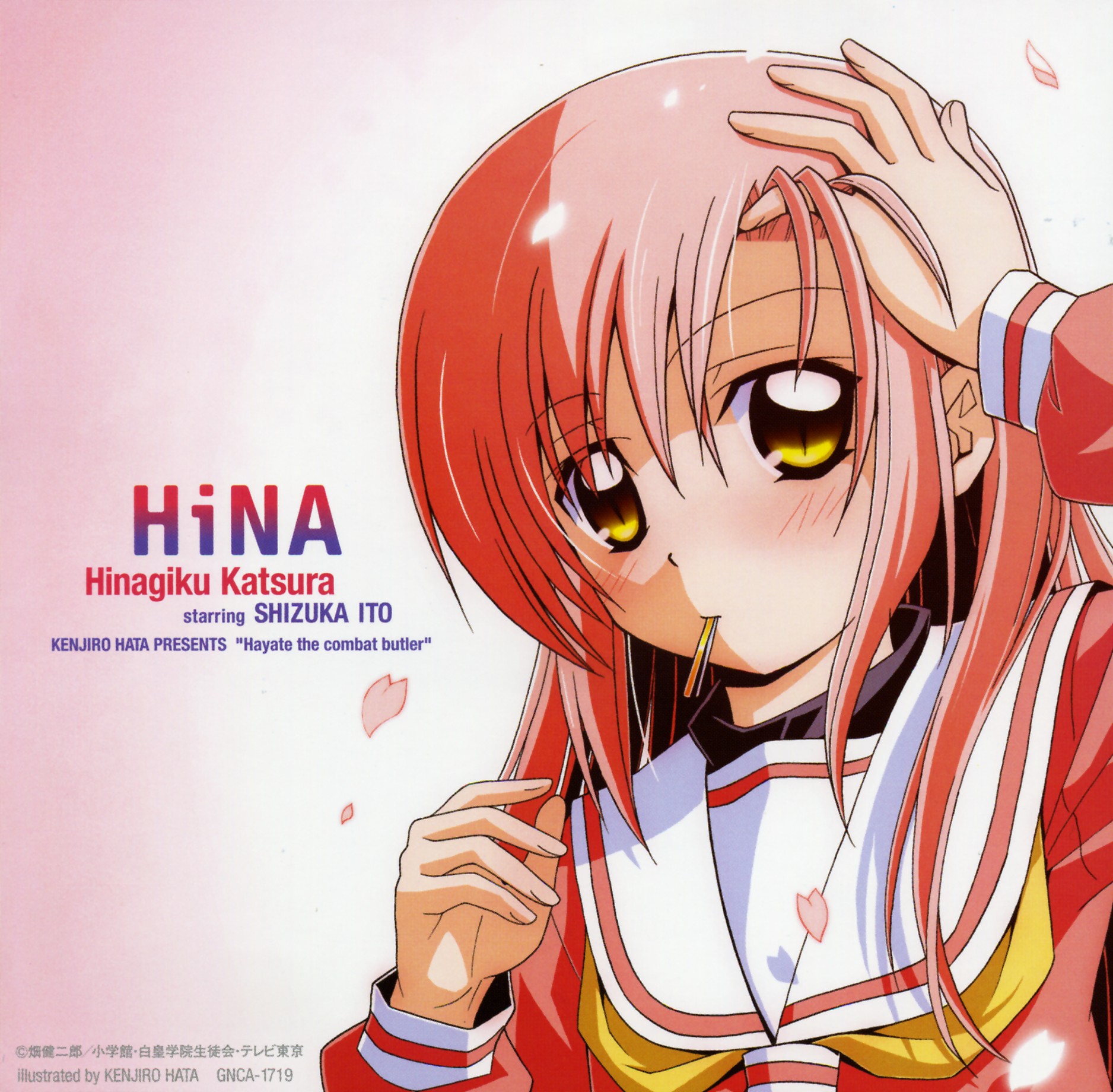 katsura hinagiku, hayate no gotoku!, highres, official art, 00s, adjusting hair, album cover, cover, hair ornament, hairclip, mouth hold, petals, school uniform, solo, unworn hair ornament, unworn hairclip