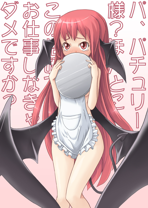 marujin, koakuma, embodiment of scarlet devil, touhou, translation request, 1girl, apron, bat wings, blush, embarrassed, female focus, head wings, low wings, naked apron, oversized wings, red eyes, red hair, solo, tail, tears, tray, wings