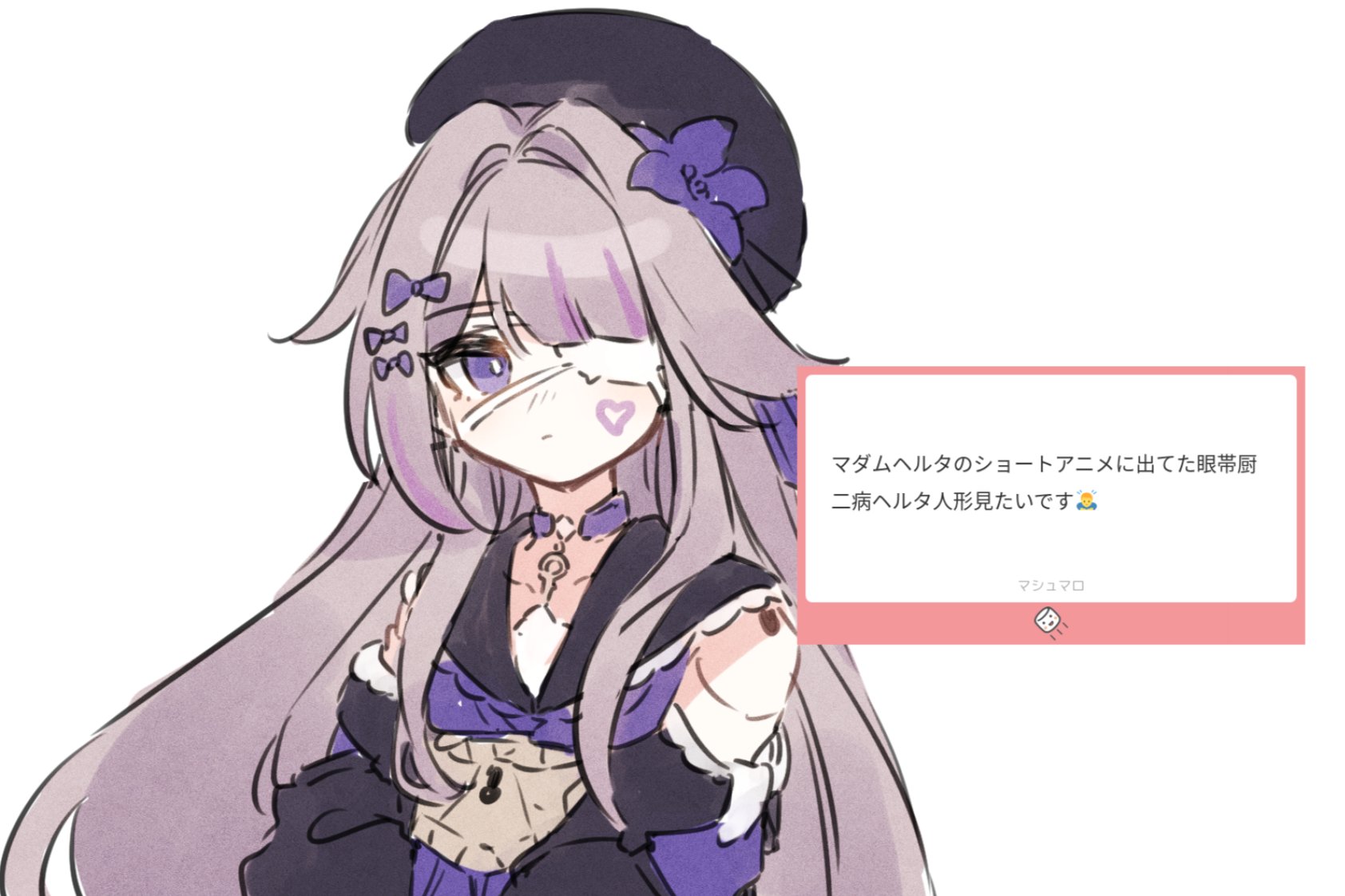genshou ex, herta (honkai: star rail), herta (puppet) (honkai: star rail), honkai: star rail, honkai (series), highres, 1girl, alternate costume, brown hair, doll, eyepatch, hair ornament, hair ribbon, hat, keyhole, long hair, purple eyes, ribbon, sketch, white background