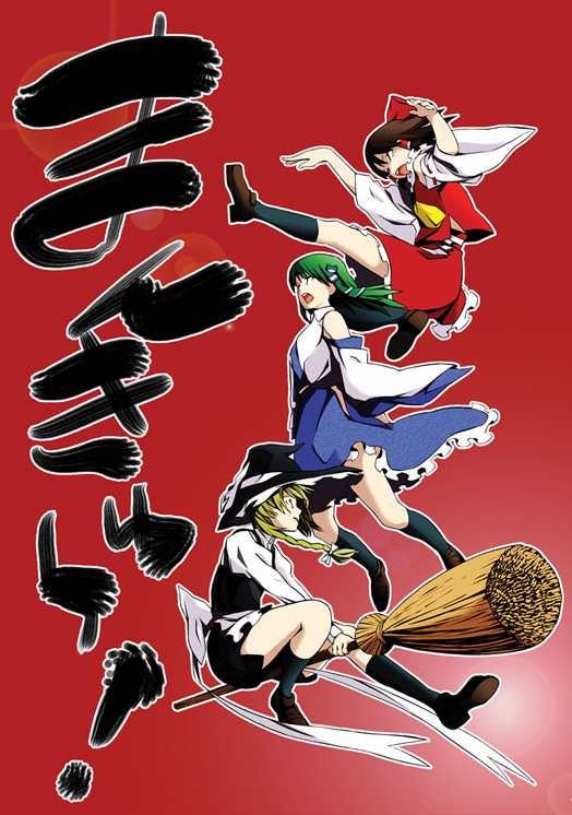 onigunsou, hakurei reimu, kirisame marisa, kochiya sanae, touhou, 3girls, ascot, black socks, blonde hair, bow, broom, broom riding, detached sleeves, female focus, full body, hair bow, kneehighs, loafers, long sleeves, multiple girls, nontraditional miko, red background, red bow, shoes, simple background, socks