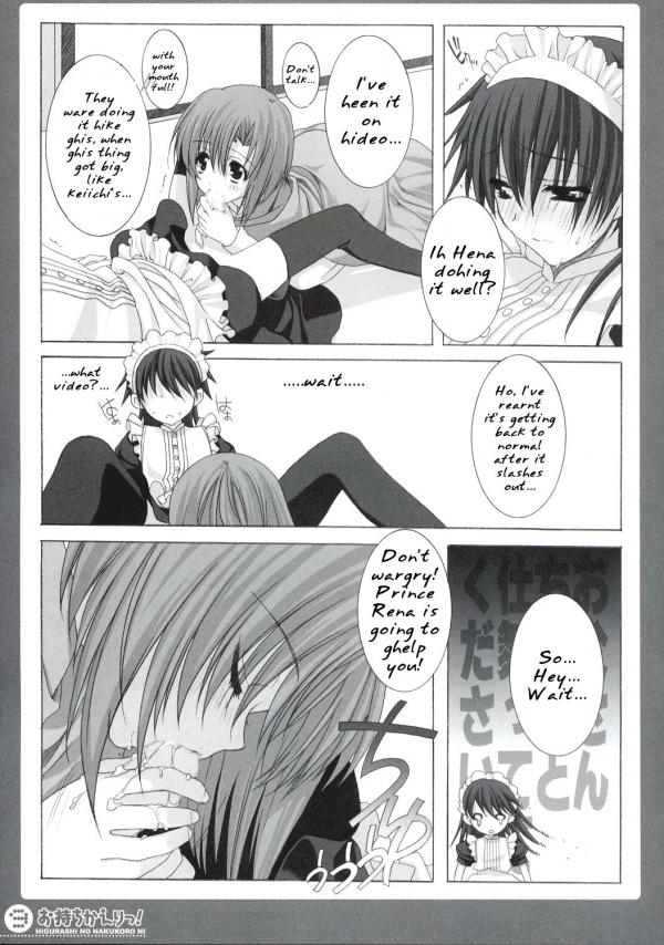 maebara keiichi, ryuuguu rena, higurashi no naku koro ni, hard-translated, third-party edit, translated, 00s, 1boy, 1girl, censored, clothes lift, fellatio, handjob, hetero, long hair, maid, monochrome, oral, penis, precum, short hair, skirt, skirt lift, thighhighs