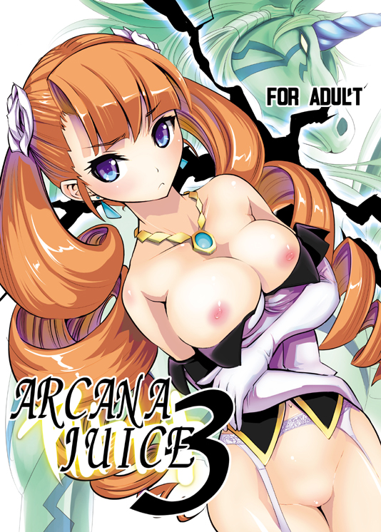 takashi moritaka, zilrael, petra johanna lagerkvist, aq interactive, arcana heart, arcana heart 2, atlus, examu, 1girl, :<, bare shoulders, blue eyes, blush, breasts, brown hair, clothes pull, cover, drill hair, earrings, elbow gloves, female focus, flower, garter belt, gloves, groin, hair flower, hair ornament, horns, jewelry, large breasts, long hair, necklace, nipple slip, nipples, no panties, no pussy, orange hair, pendant, rose, shirt pull, solo, standing, twin drills, unicorn, very long hair