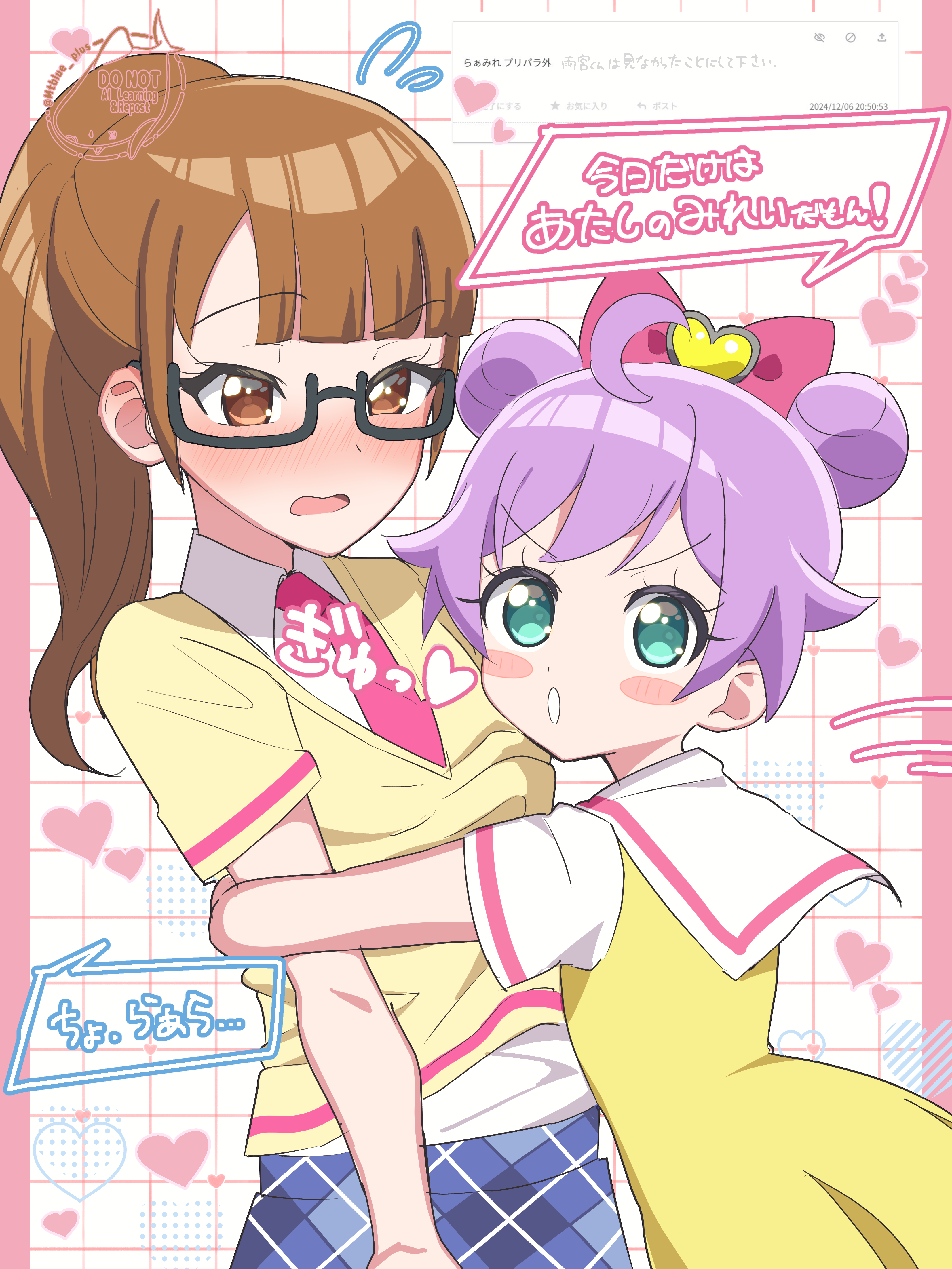 mainatsu, manaka laala, minami mirei, pretty series, pripara, absurdres, highres, translation request, 2girls, brown eyes, brown hair, cowboy shot, flustered, green eyes, heart, hug, looking at another, looking at viewer, multiple girls, necktie, paprika private academy school uniform, purple hair, school uniform, semi-rimless eyewear, under-rim eyewear, yuri