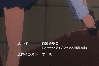 aisaka taiga, toradora!, animated, animated gif, anime screenshot, lowres, non-web source, 00s, 1girl, brown hair, legs, long hair, skirt, thighhighs