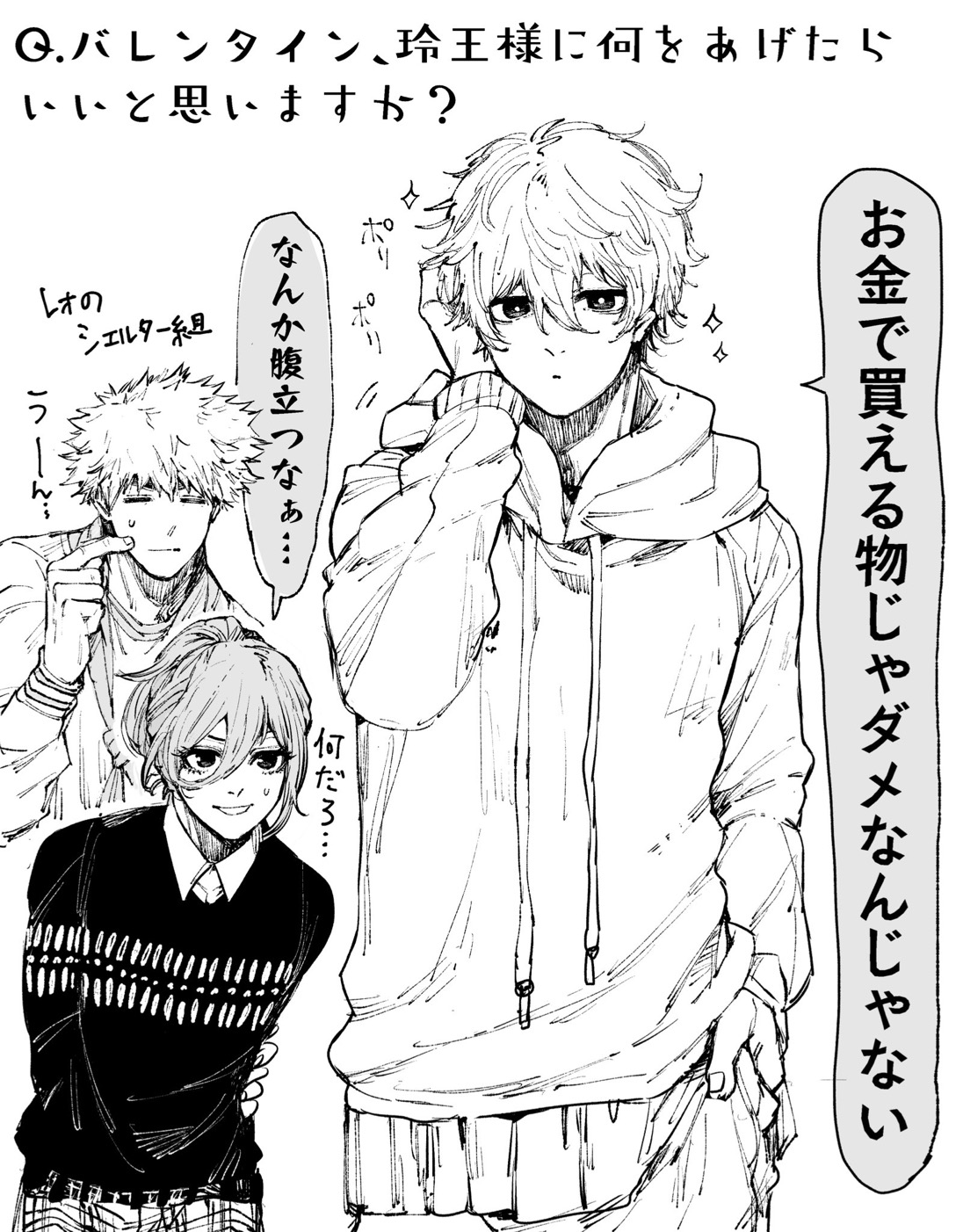 dahlio, chigiri hyoma, kunigami rensuke, nagi seishirou, blue lock, commentary request, highres, translation request, 3boys, alternate hairstyle, greyscale, hand in pocket, hood, hoodie, long hair, long sleeves, male focus, monochrome, multiple boys, short hair, simple background, spiked hair, white background
