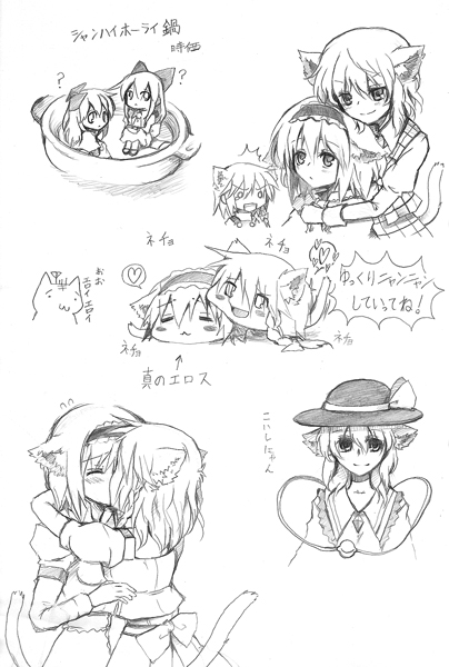toraneko, alice margatroid, kazami yuuka, kirisame marisa, komeiji koishi, shanghai doll, touhou, bad id, bad pixiv id, translation request, 4girls, animal ears, ascot, braid, cat ears, cat girl, cat tail, female focus, greyscale, hairband, hat, kiss, long hair, monochrome, multiple girls, plaid clothes, plaid skirt, plaid vest, short hair, side braid, sketch, skirt, skirt set, tail, vest, yukkuri shiteitte ne, yuri