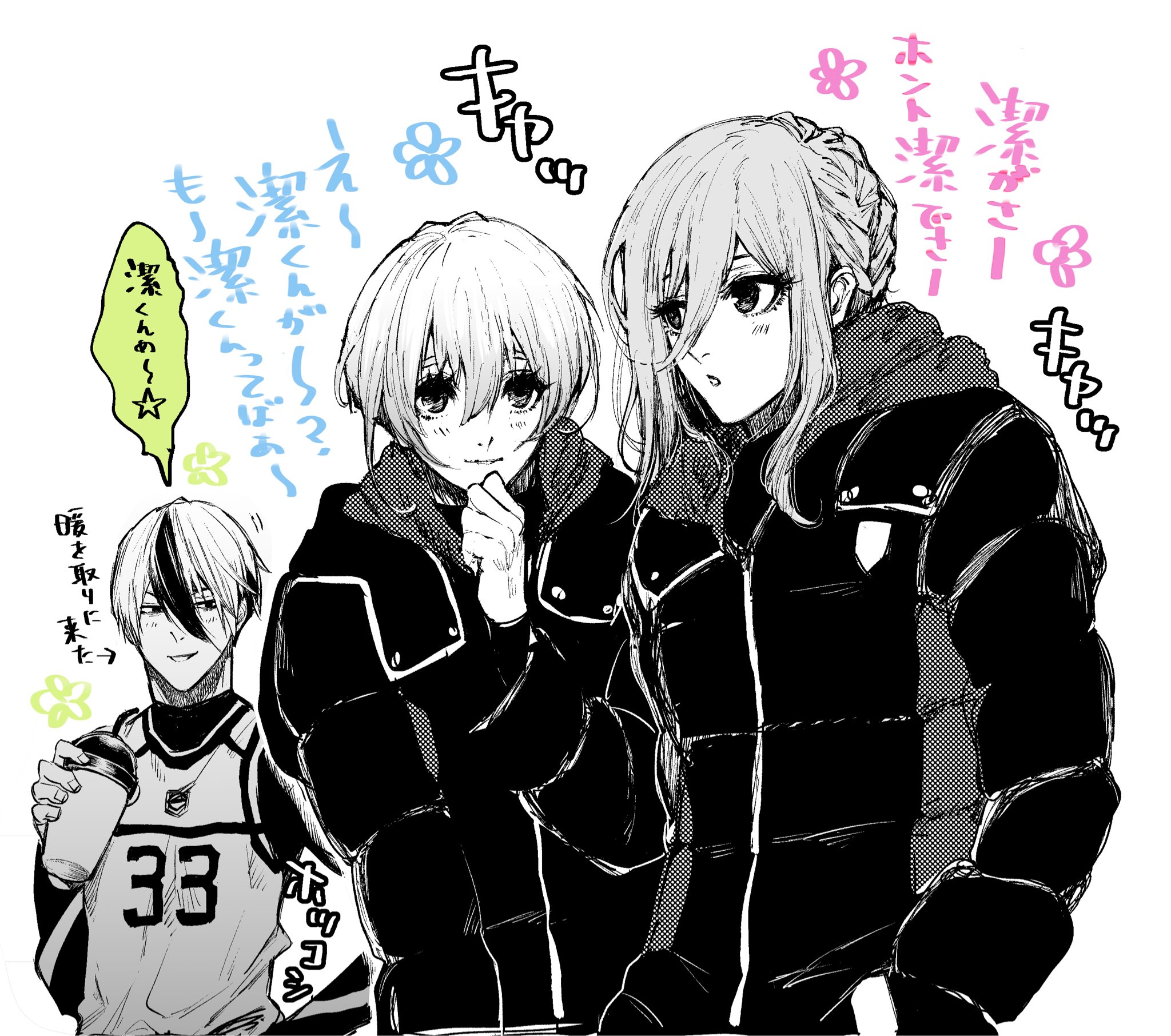 dahlio, chigiri hyoma, otoya eita, you hiori, blue lock, commentary request, highres, translation request, 3boys, alternate costume, hand to own mouth, hood, light blush, long hair, looking at another, male focus, multicolored hair, multiple boys, short hair, simple background, streaked hair, two-tone hair, white background