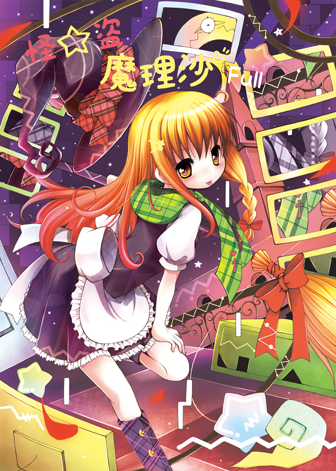catbell, kirisame marisa, touhou, 1girl, :p, braid, broom, female focus, hat, skirt, solo, tongue, tongue out