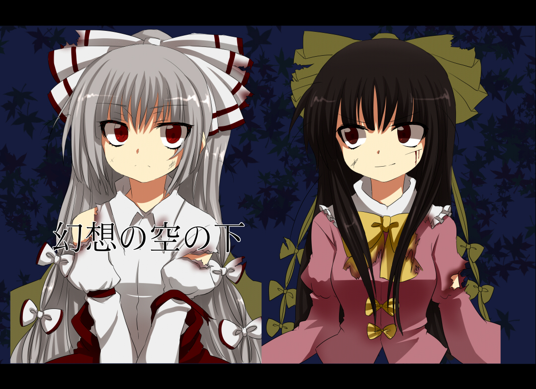niji (nijioki), fujiwara no mokou, houraisan kaguya, touhou, 2girls, black hair, female focus, hair ribbon, letterboxed, long hair, multiple girls, red eyes, ribbon, standing, torn clothes, upper body, white hair