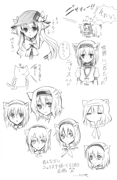 toraneko, alice margatroid, hinanawi tenshi, touhou, bad id, bad pixiv id, translation request, 2girls, animal ears, cat ears, cat girl, female focus, food, fruit, greyscale, hairband, hat, kemonomimi mode, long hair, monochrome, multiple girls, peach, reference sheet, short hair, sketch, upper body, white background