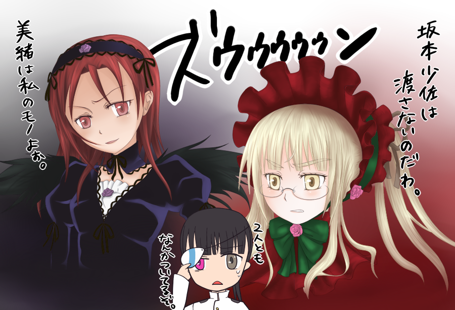 shimashima (yutanin), tanaka rie, minna-dietlinde wilcke, perrine h. clostermann, sakamoto mio, sawashiro miyuki, shinku, suigintou, rozen maiden, strike witches, world witches series, translated, 3girls, blonde hair, cosplay, multiple girls, shinku (cosplay), suigintou (cosplay), text focus, voice actor connection