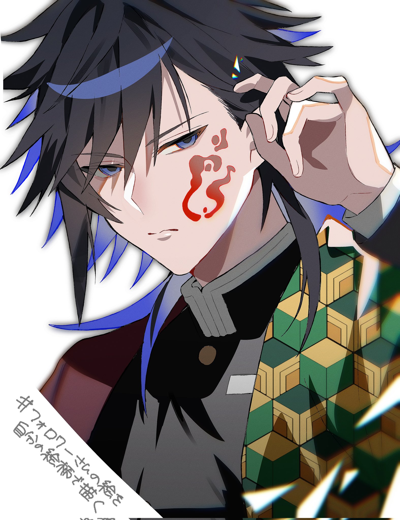 ochitsuke, tomioka giyuu, kimetsu no yaiba, highres, translation request, 1boy, black hair, black jacket, blood on cheek, blue eyes, buttons, demon slayer uniform, fingernails, gold buttons, hand up, haori, high collar, jacket, japanese clothes, kikkoumon, low ponytail, male focus, ponytail, print haori, red haori, solo, spiked hair, upper body, white background