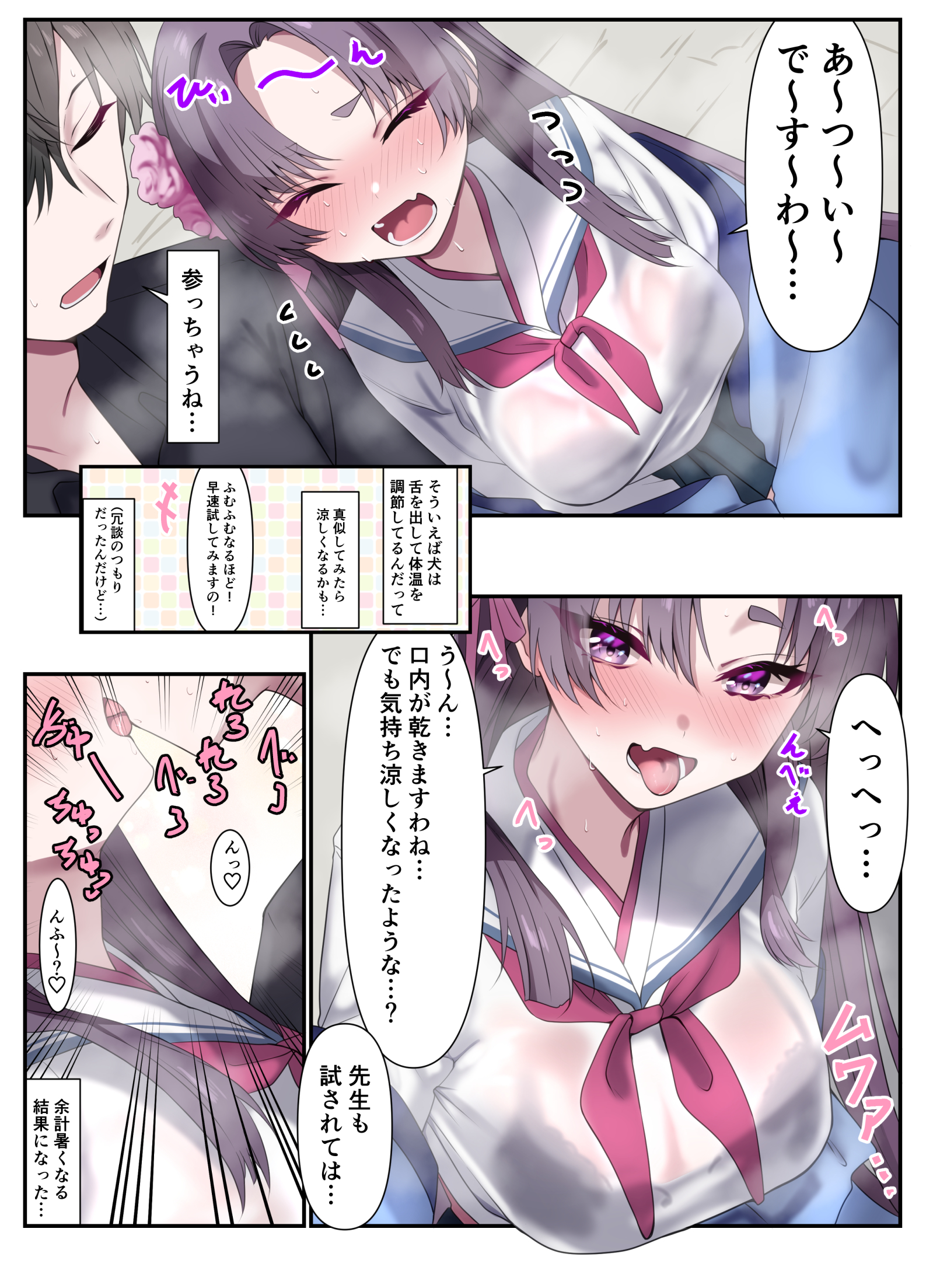 tonomiya68, sensei (blue archive), yukari (blue archive), blue archive, highres, translation request, 1girl, black bra, black hair, black shirt, blue haori, blush, bra, bra visible through clothes, breasts, closed eyes, eyeshadow, fang, flower, hair flower, hair ornament, haori, japanese clothes, japanese text, kiss, large breasts, long hair, looking at viewer, makeup, neckerchief, open mouth, purple eyes, purple hair, red eyeshadow, red neckerchief, sailor collar, school uniform, shirt, skin fang, skirt, speech bubble, sweat, tongue, tongue out, underwear, wet, wet clothes, white sailor collar