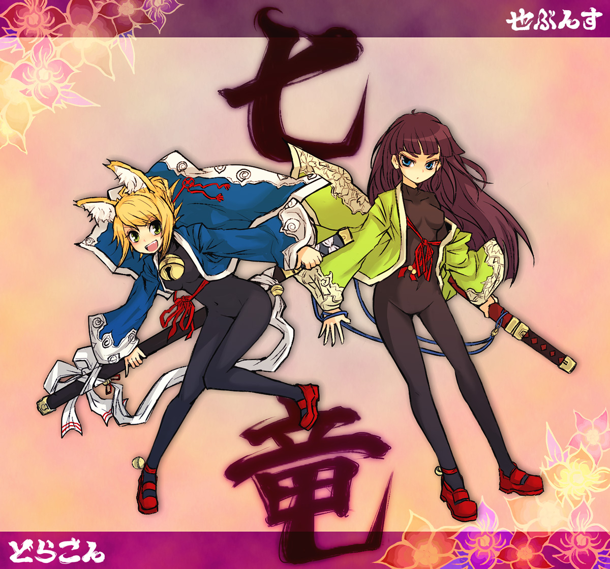kara (color), namuna (7th dragon), ran (7th dragon), samurai (7th dragon), 7th dragon, 7th dragon (series), 2girls, animal ears, bodysuit, fox ears, multiple girls