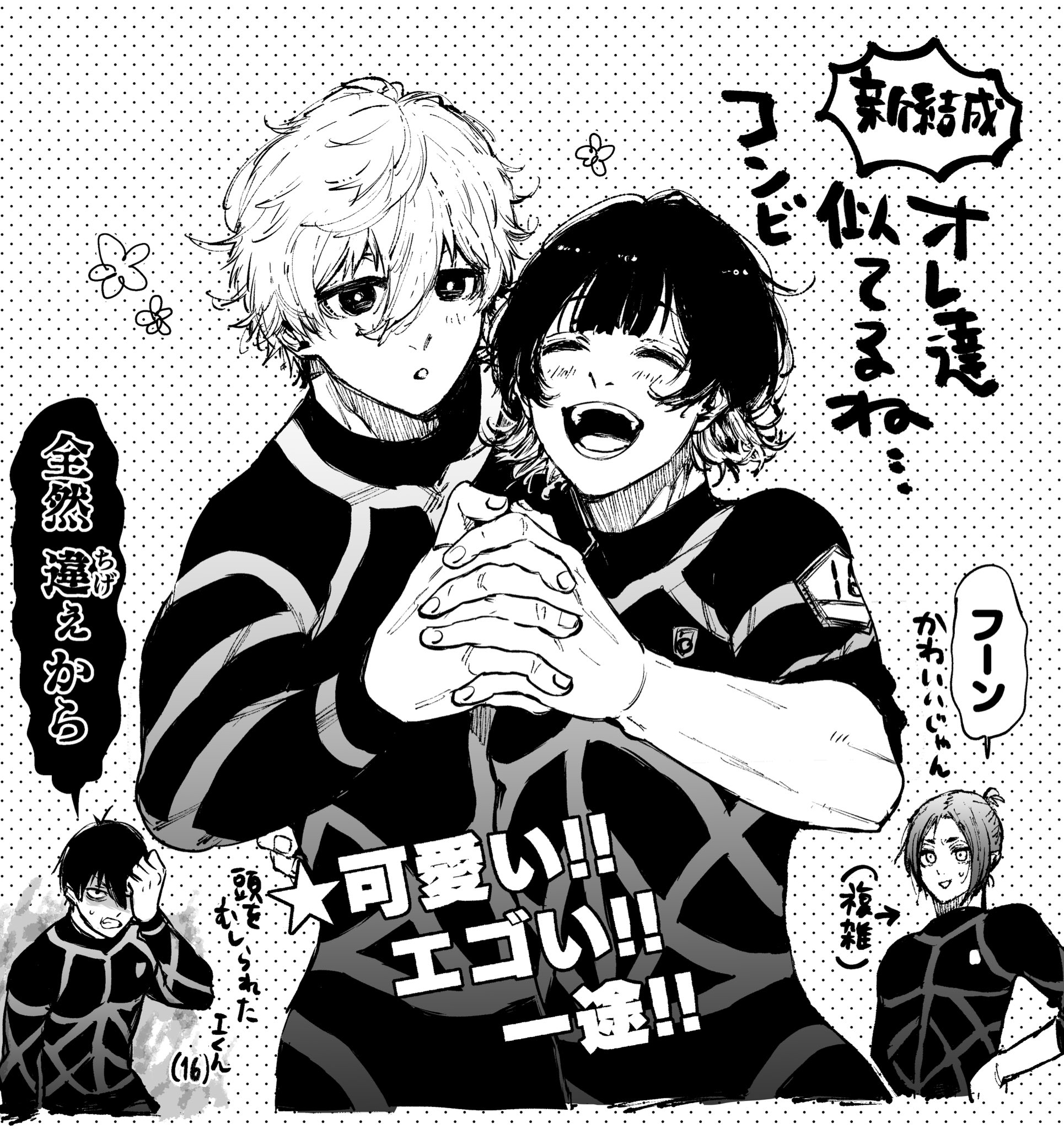 dahlio, bachira meguru, isagi yoichi, mikage reo, nagi seishirou, blue lock, commentary request, highres, translation request, 4boys, blue lock bodysuit, closed eyes, dancing, hair between eyes, happy, holding hands, light blush, looking at another, male focus, multicolored hair, multiple boys, open mouth, polka dot, polka dot background, short hair, sleeves pushed up, smile, speech bubble, teeth, two-tone hair