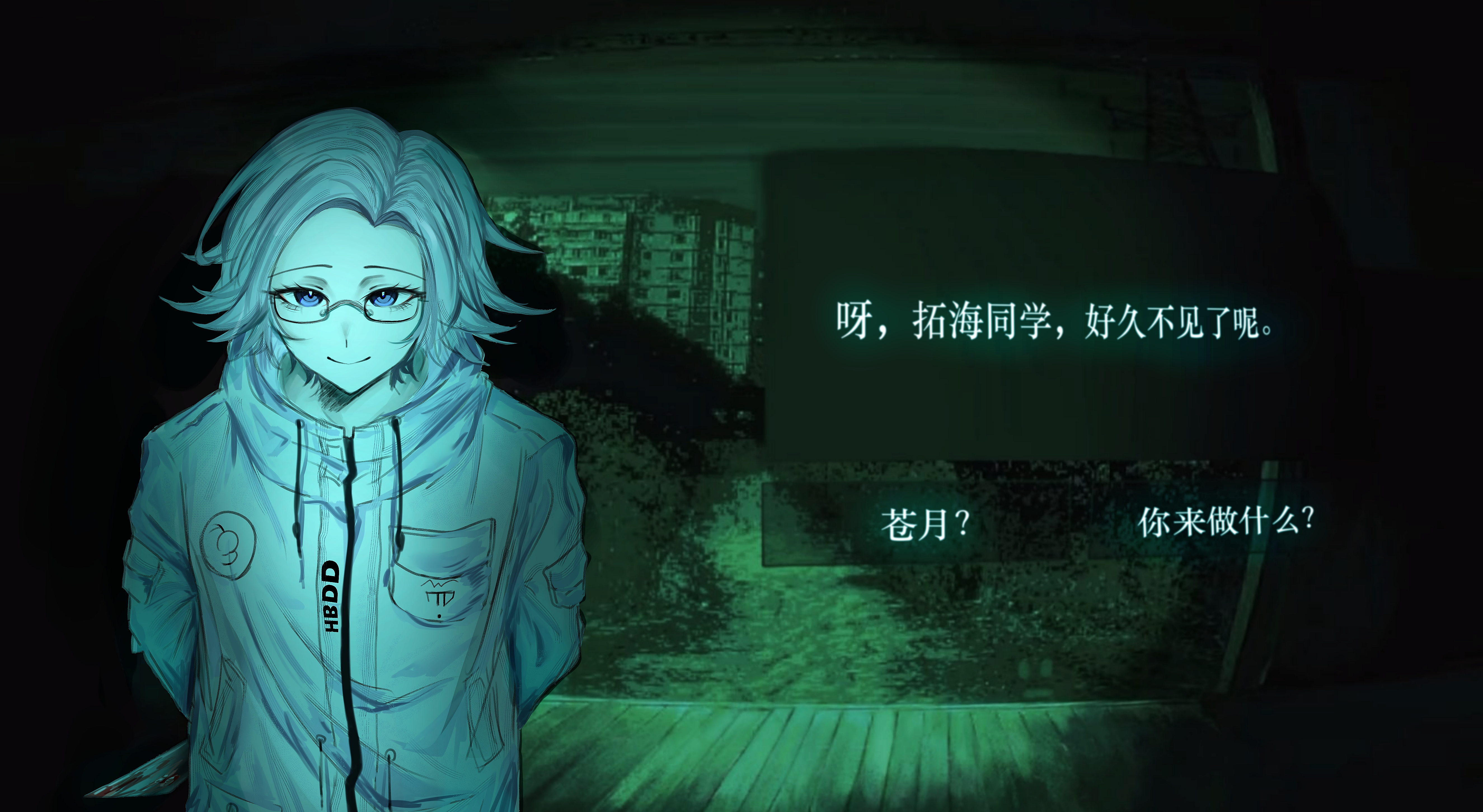 aotsuki eito, no i'm not a human, the hundred line -last defense academy-, absurdres, chinese commentary, commentary request, highres, large variant set, translation request, variant set, 1boy, blood, bloody knife, blue eyes, breast pocket, chinese text, dialogue box, dialogue options, glasses, green theme, grey hair, holding, holding behind back, holding knife, holding knife behind back, jacket, knife, kophaishikaopu, looking at viewer, male focus, night vision, pocket, short hair, smile, solo, white jacket