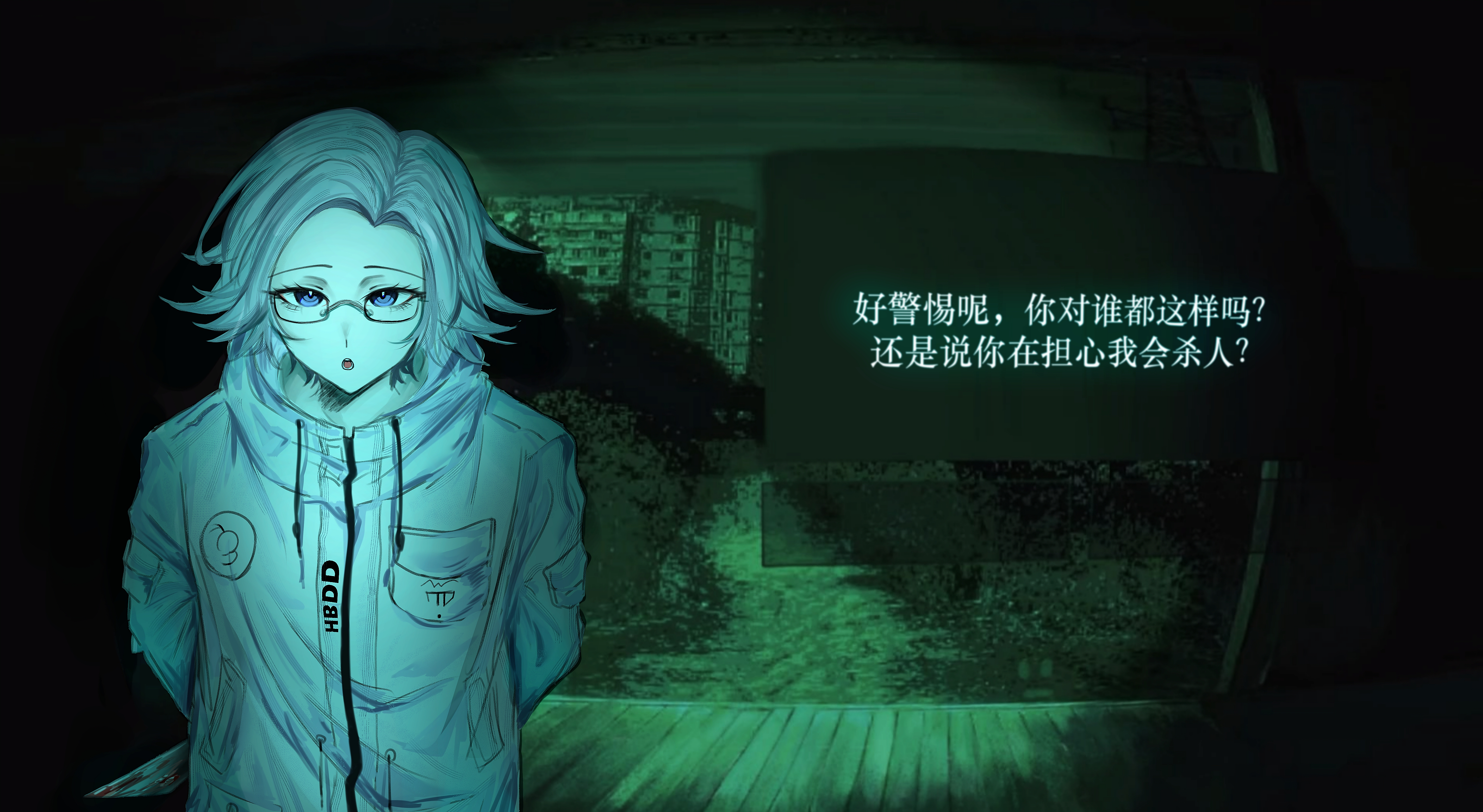 aotsuki eito, no i'm not a human, the hundred line -last defense academy-, absurdres, chinese commentary, commentary request, highres, large variant set, translation request, variant set, 1boy, :o, blood, bloody knife, blue eyes, breast pocket, chinese text, dialogue box, glasses, green theme, grey hair, holding, holding behind back, holding knife, holding knife behind back, jacket, knife, kophaishikaopu, looking at viewer, male focus, night vision, pocket, short hair, solo, white jacket