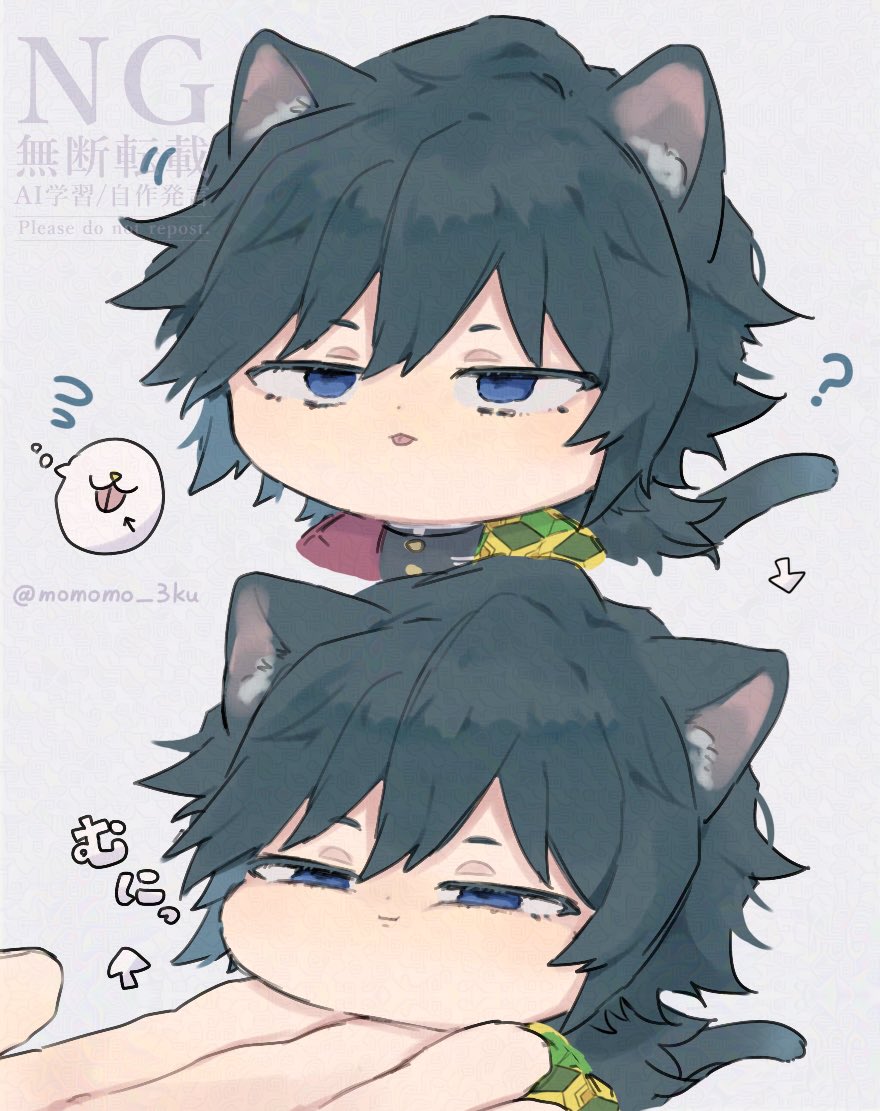 tomioka giyuu, kimetsu no yaiba, 1boy, ?, animal ears, black hair, black jacket, blue eyes, buttons, cat boy, cat ears, cat tail, chibi, closed mouth, demon slayer uniform, empty eyes, gold buttons, haori, high collar, jacket, japanese clothes, kikkoumon, low ponytail, male focus, momomo 3ku, ponytail, print haori, red haori, solo focus, spiked hair, tail, tongue, tongue out, upper body, watermark