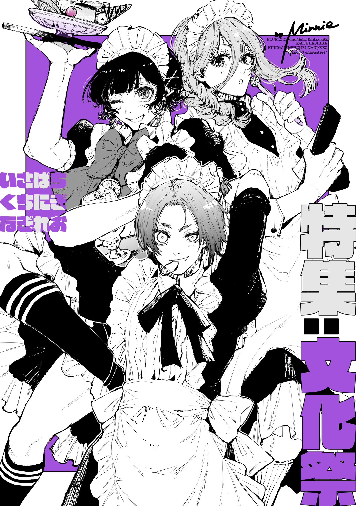 dahlio, bachira meguru, chigiri hyoma, mikage reo, blue lock, commentary request, highres, translation request, 4boys, alternate costume, apron, artist name, braid, candy, crossdressing, crossdressing (mtf), enmaided, food, frilled apron, frills, greyscale, hair ornament, hair tie in mouth, holding, holding candy, holding food, holding lollipop, kneehighs, lollipop, long hair, looking at viewer, maid, maid apron, maid headdress, male focus, male maid, monochrome, mouth hold, multiple boys, one eye closed, single braid, socks, thighs, x hair ornament