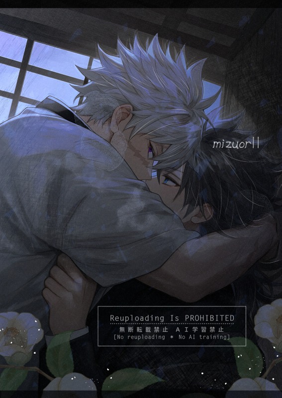 shinazugawa sanemi, tomioka giyuu, kimetsu no yaiba, 2boys, black jacket, blue eyes, covered mouth, english text, flower, grey hair, haori, hug, jacket, japanese clothes, leaf, long hair, low ponytail, male focus, mizuor11, multiple boys, night, night sky, ponytail, profile, purple eyes, scar, scar on face, short hair, sky, spiked hair, twitter username, upper body, watermark, white flower, white haori, yaoi