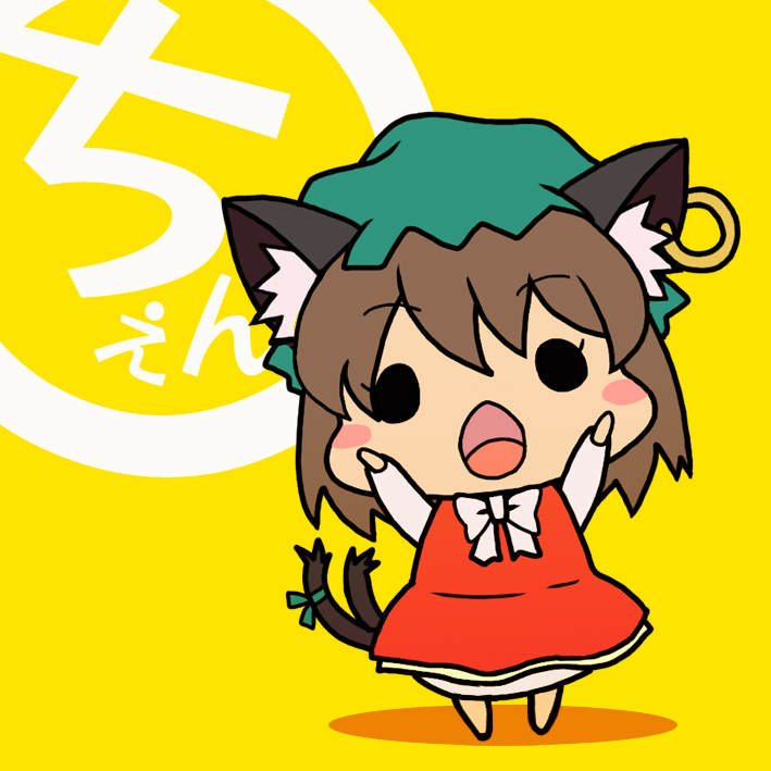 gusan, chen, touhou, 1girl, animal ears, brown hair, cat ears, cat girl, cat tail, chibi, earrings, female focus, flat color, full body, hat, jewelry, short hair, solo, tail, underwear