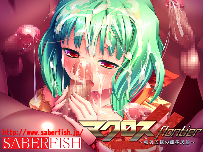 Rule34 – If it exists, there is porn of it / cruccu, saberfish, ranka lee / 211590