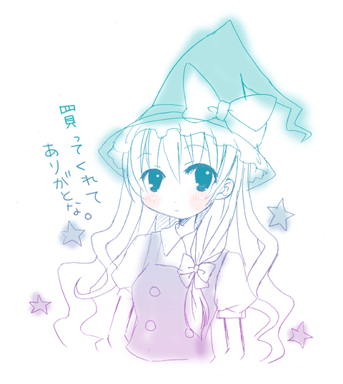 emo (artist), emo (mikan), kirisame marisa, touhou, bad id, bad pixiv id, translated, 1girl, female focus, hat, monochrome, solo, star (symbol), witch, witch hat