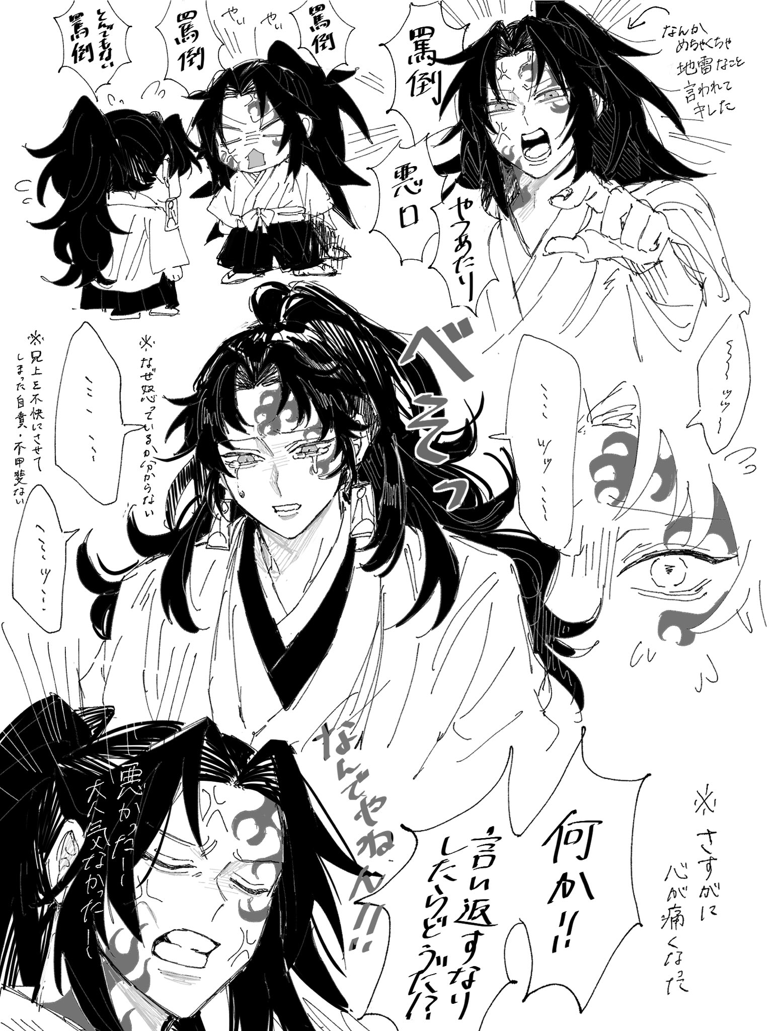 tsugikuni michikatsu, tsugikuni yoriichi, kimetsu no yaiba, highres, translation request, 2boys, chibi, clenched teeth, close-up, closed eyes, earrings, facial tattoo, greyscale, hanafuda, hanafuda earrings, haori, high ponytail, japanese clothes, jewelry, kimono, ko sgn, male focus, monochrome, multiple boys, multiple views, open mouth, pointing, ponytail, speech bubble, spiked hair, tattoo, teeth, upper body, veiny face