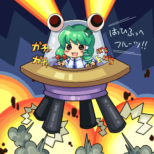 pote (ptkan), kochiya sanae, touhou, lowres, 1girl, female focus, pixel art, solo, ufo