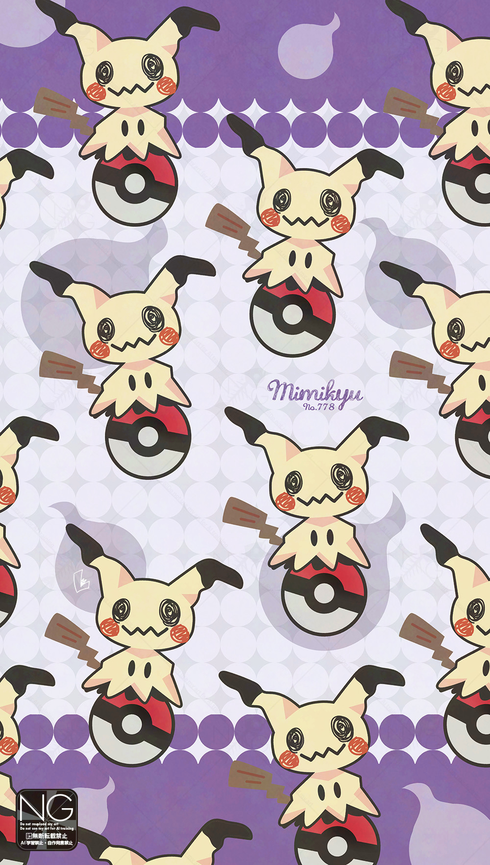 meme (sleepsheep), mimikyu, nintendo, pokemon, highres, full body, gen 7 pokemon, looking at viewer, no humans, poke ball, poke ball (basic), pokemon (creature), pokemon focus, smile, solid oval eyes, tail