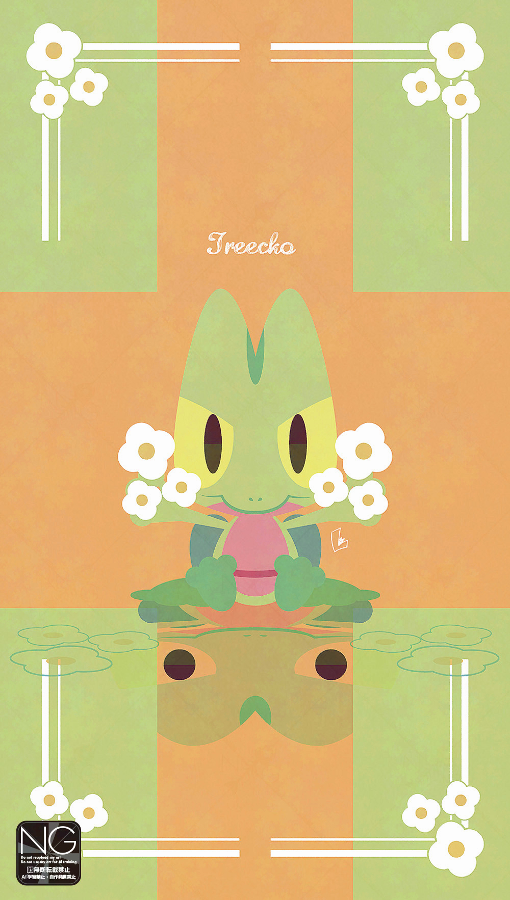 meme (sleepsheep), treecko, nintendo, pokemon, highres, closed mouth, flower, gen 3 pokemon, holding, holding flower, looking at viewer, no humans, pokemon (creature), pokemon focus, solo, tail