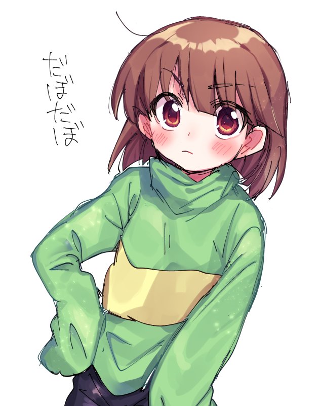 xox xxxxxx, chara (undertale), undertale, utdr (toby fox), translation request, 1other, blunt bangs, blush, bob cut, brown hair, closed mouth, cowlick, frown, green sweater, hair behind ear, hair between eyes, hand on own hip, long sleeves, medium hair, other focus, puffy long sleeves, puffy sleeves, red eyes, simple background, sleeves past wrists, solo, standing, striped clothes, striped sweater, sweater, swept bangs, turtleneck, turtleneck sweater, two-tone sweater, upper body, v-shaped eyebrows, white background, yellow sweater