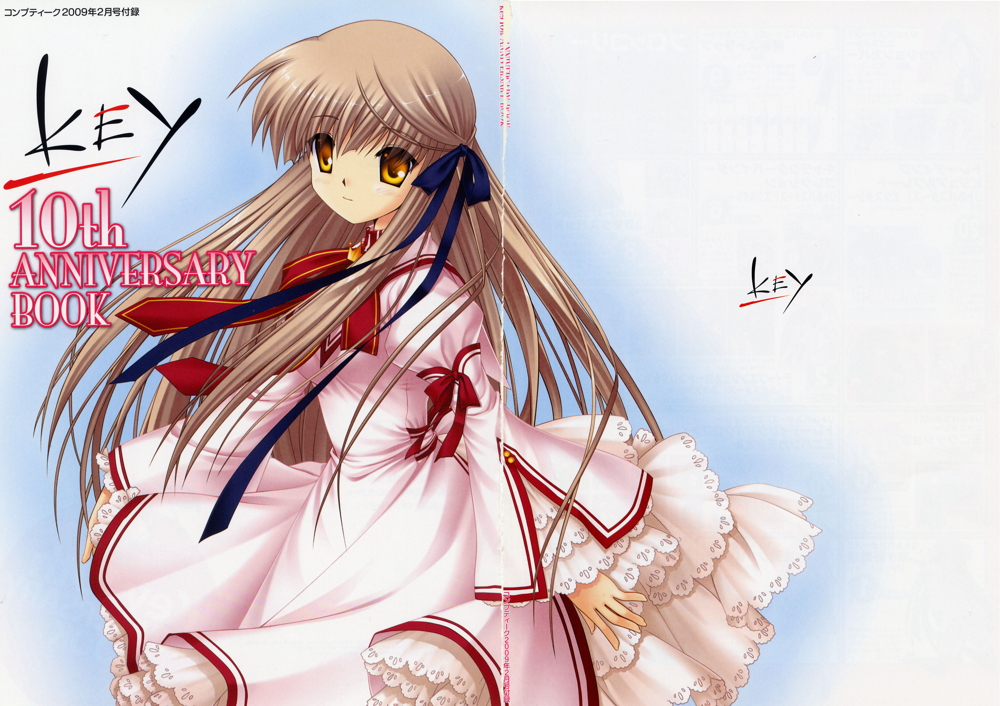 hinoue itaru, ootori chihaya, senri akane, key (company), rewrite, absurdres, highres, 10s, brown hair, hair ribbon, key, long hair, ribbon, school uniform, solo, yellow eyes