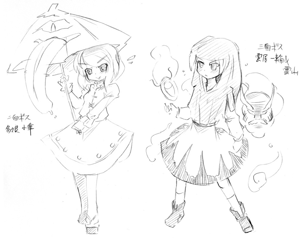 naik, kumoi ichirin, tatara kogasa, unzan, touhou, 2girls, greyscale, hood, ichirin kumoi, karakasa obake, monochrome, multiple girls, oil-paper umbrella, sketch, umbrella