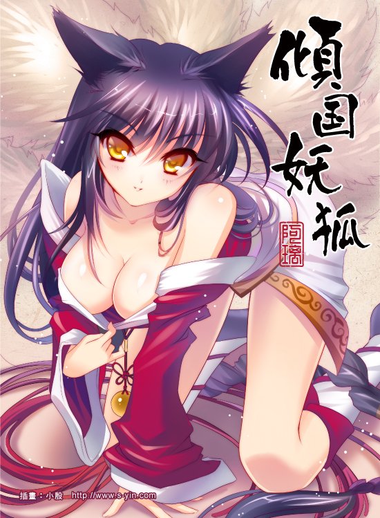 Rule34 – If it exists, there is porn of it / ahri / 211860