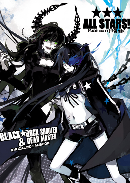 starshadowmagician, black rock shooter (character), dead master, black rock shooter, vocaloid, 10s, 2girls, bikini, bikini top only, black dress, black hair, black leggings, boots, chain, choker, dress, fang, fangs, horns, leggings, midriff, multiple girls, navel, scar, shorts, swimsuit, twintails
