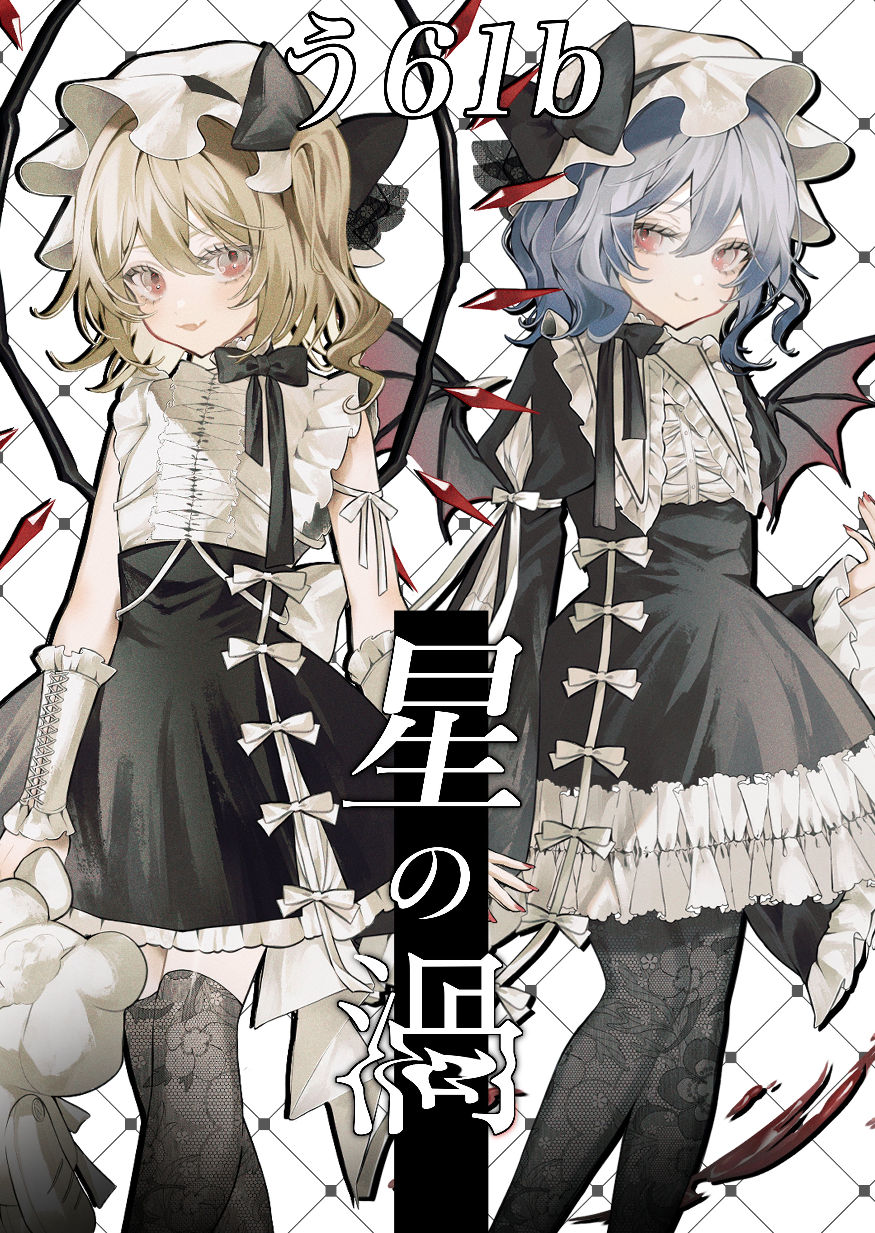 uzmee, flandre scarlet, remilia scarlet, touhou, absurdres, highres, 2girls, ascot, bat wings, blonde hair, blue hair, blush, bow, crystal, crystal wings, dress, hat, hat ribbon, looking at viewer, mob cap, multiple girls, open mouth, pantyhose, poster (medium), puffy short sleeves, puffy sleeves, red eyes, ribbon, shirt, short hair, short sleeves, side ponytail, skirt, smile, wings