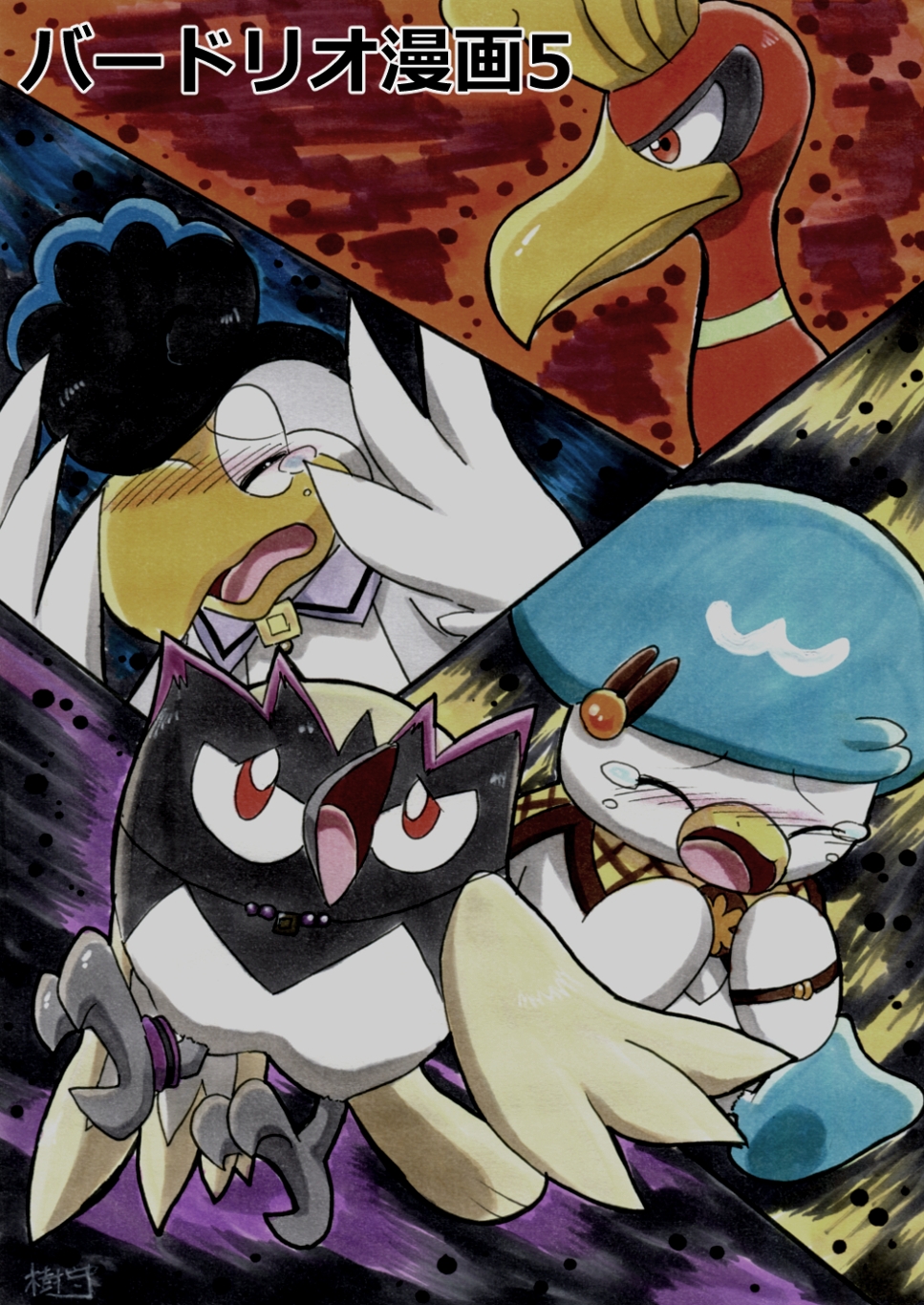 kimori mfkayj, ho-oh, quaxly, rookidee, squawkabilly, nintendo, pokemon, highres, bird, closed eyes, crying, gen 2 pokemon, gen 8 pokemon, legendary pokemon, no humans, pokemon (creature), red eyes