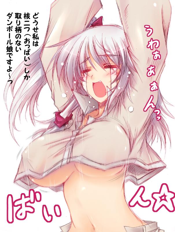 nakabayashi ryuu, mennoh ruh, armored core, armored core: for answer, fromsoftware, translation request, 1girl, bouncing breasts, breasts, closed eyes, crying, fang, female focus, huge breasts, large breasts, midriff, navel, open mouth, open pants, pants, solo, streaming tears, tears, underboob, white hair