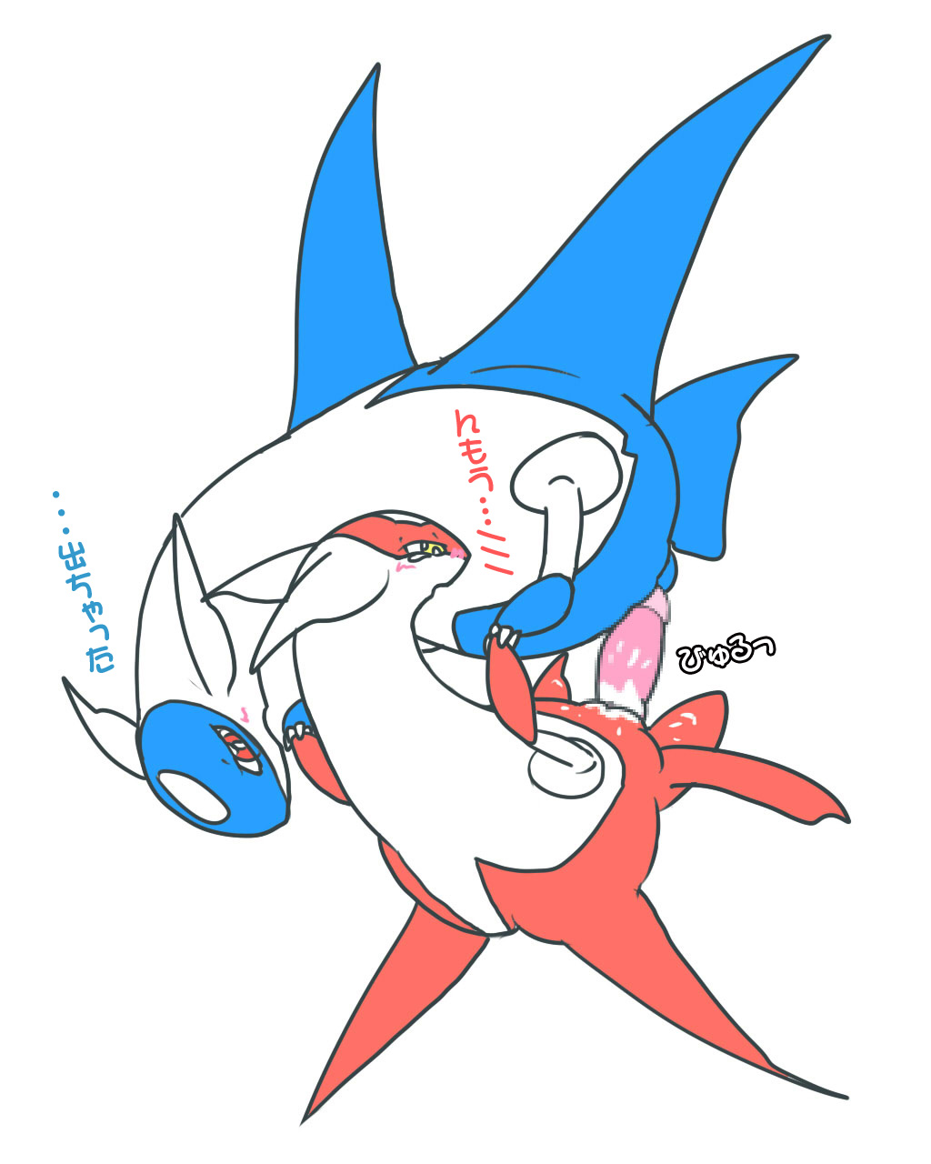 Rule34 – If it exists, there is porn of it / che ri ni, latias, latios / 212088
