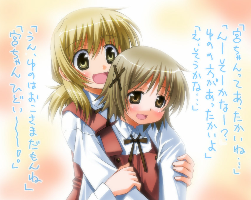 umekichi, miyako (hidamari sketch), yuno (hidamari sketch), hidamari sketch, duplicate, 00s, 2girls, blonde hair, brown eyes, brown hair, hug, multiple girls, school uniform, short hair, yamabuki high school uniform, yellow eyes